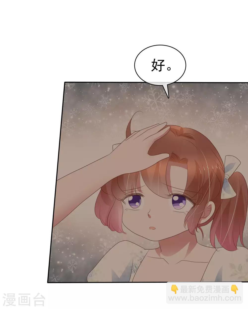 第338话3