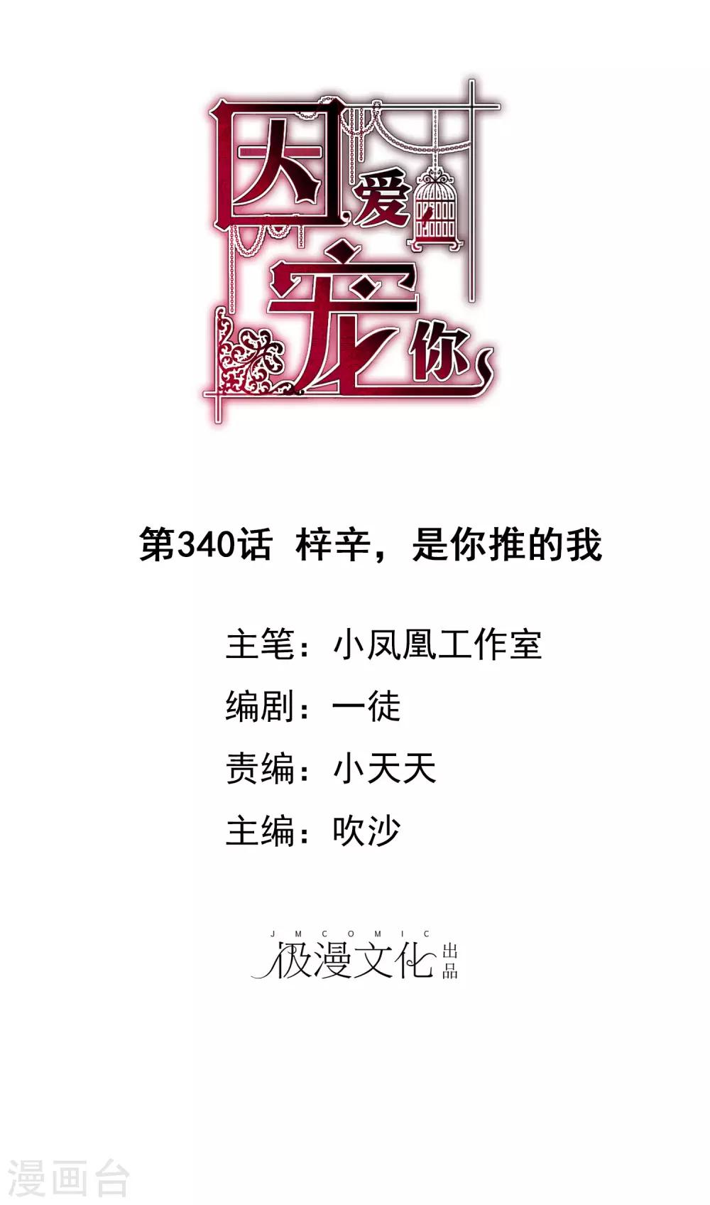 第340话0