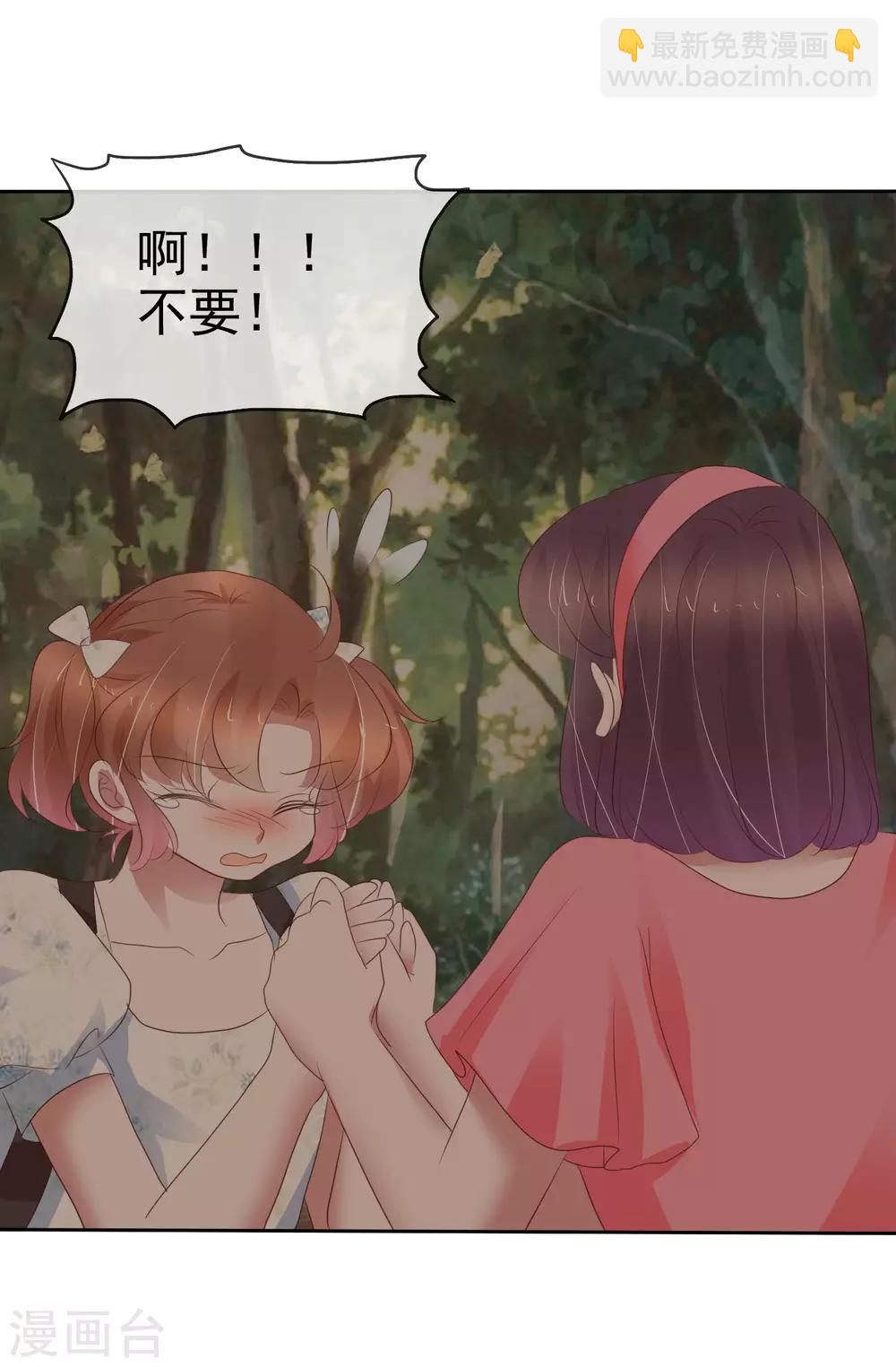 第340话13