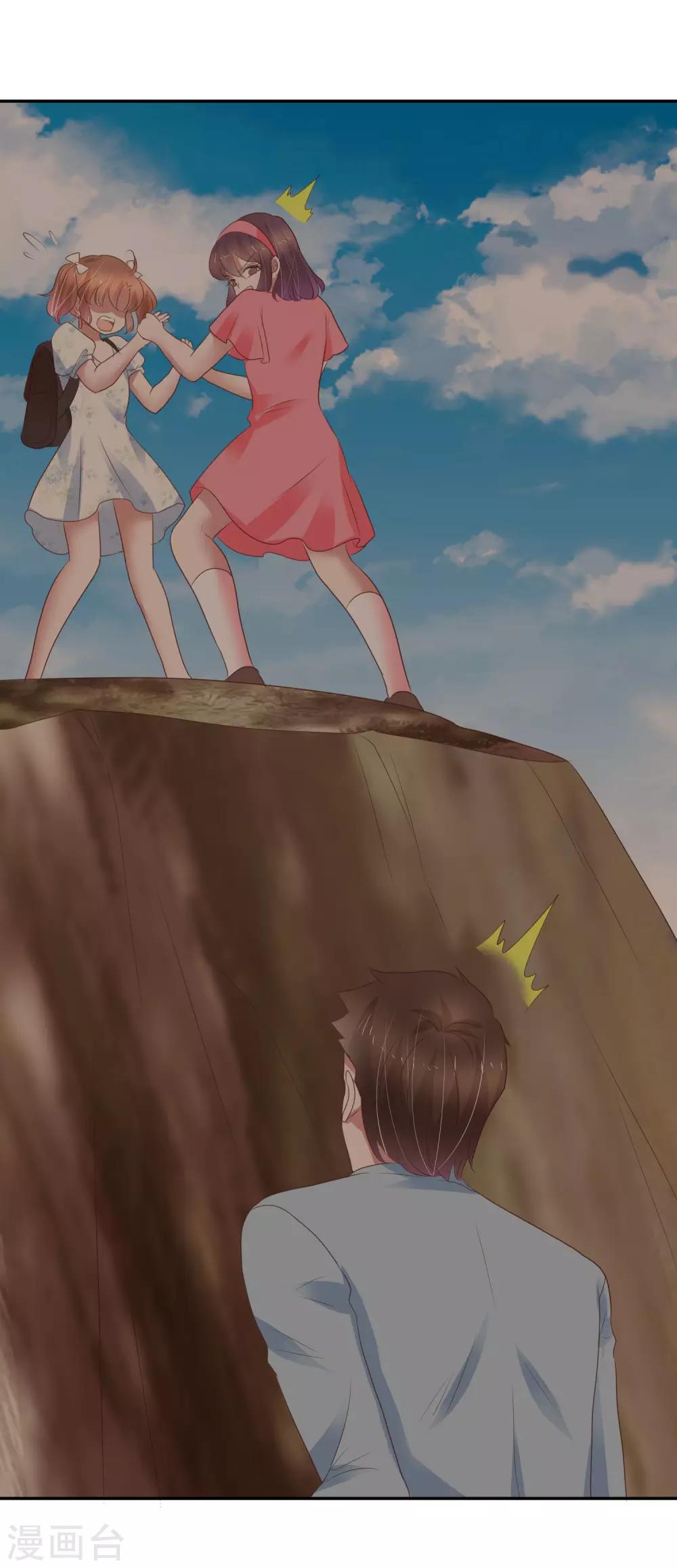 第340话14