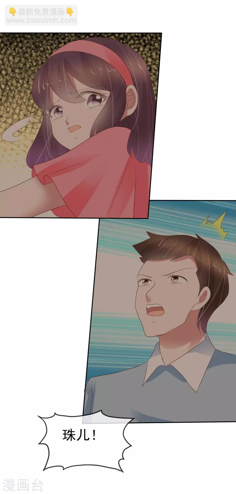 第340话15