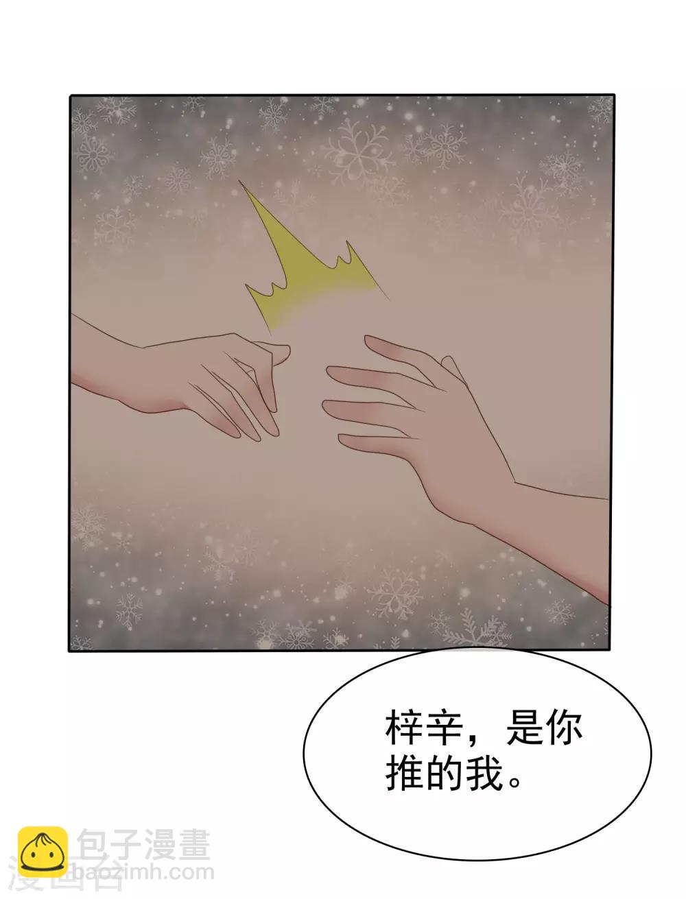 第340话16