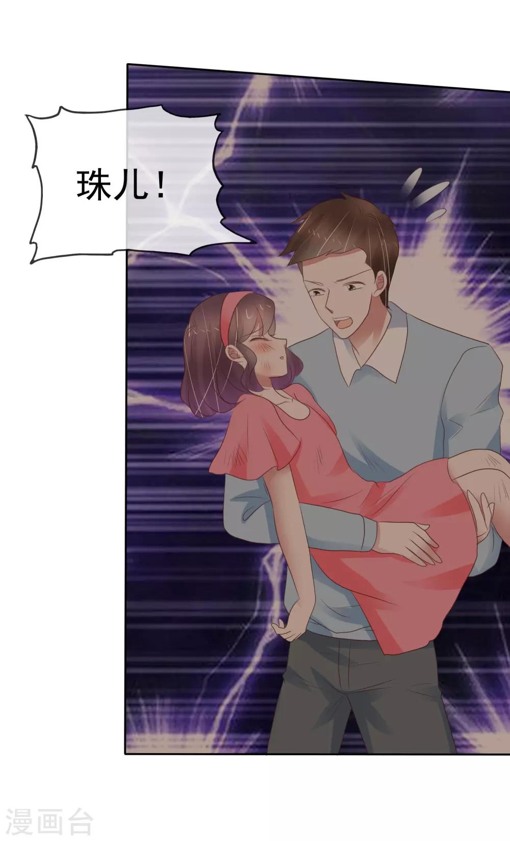 第340话20