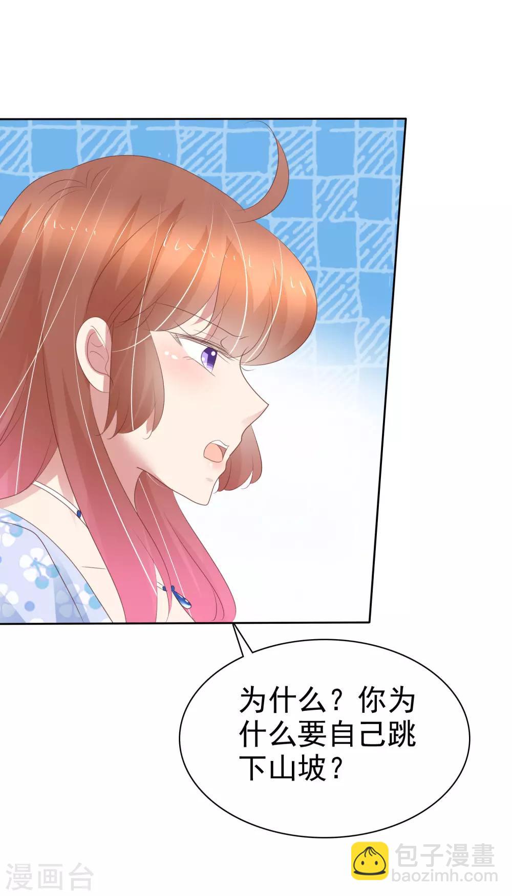 第340话25