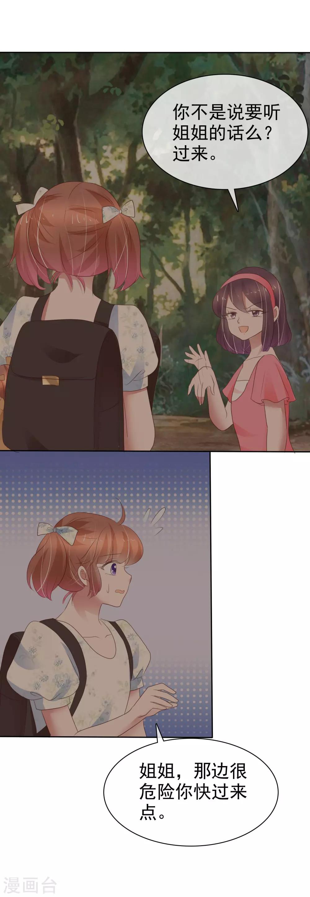 第340话4