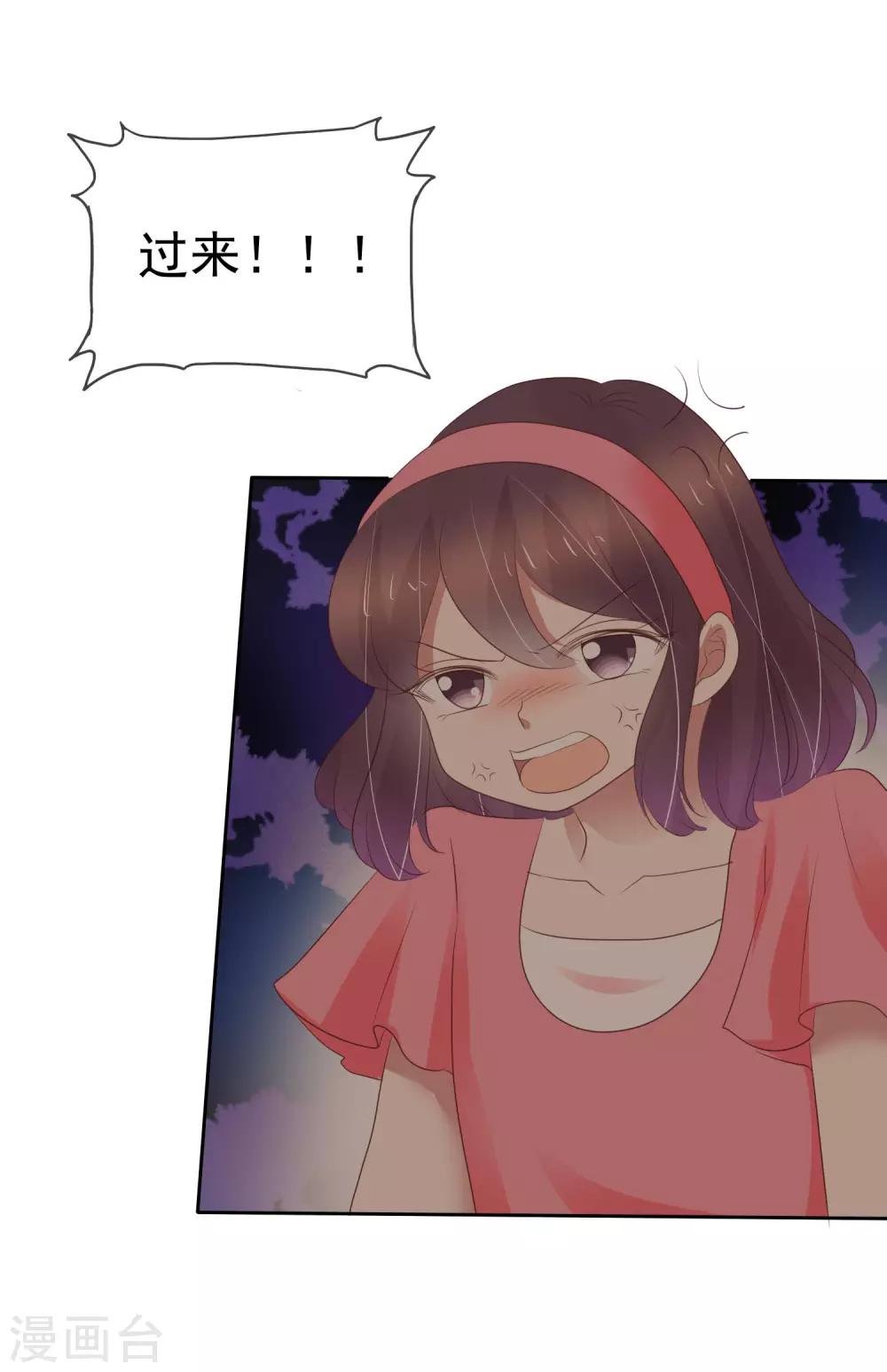 第340话5