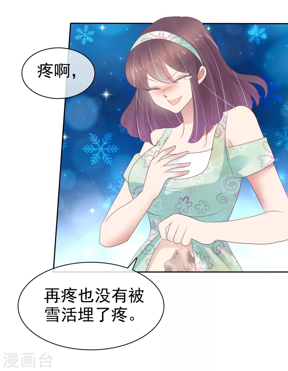 第341话11