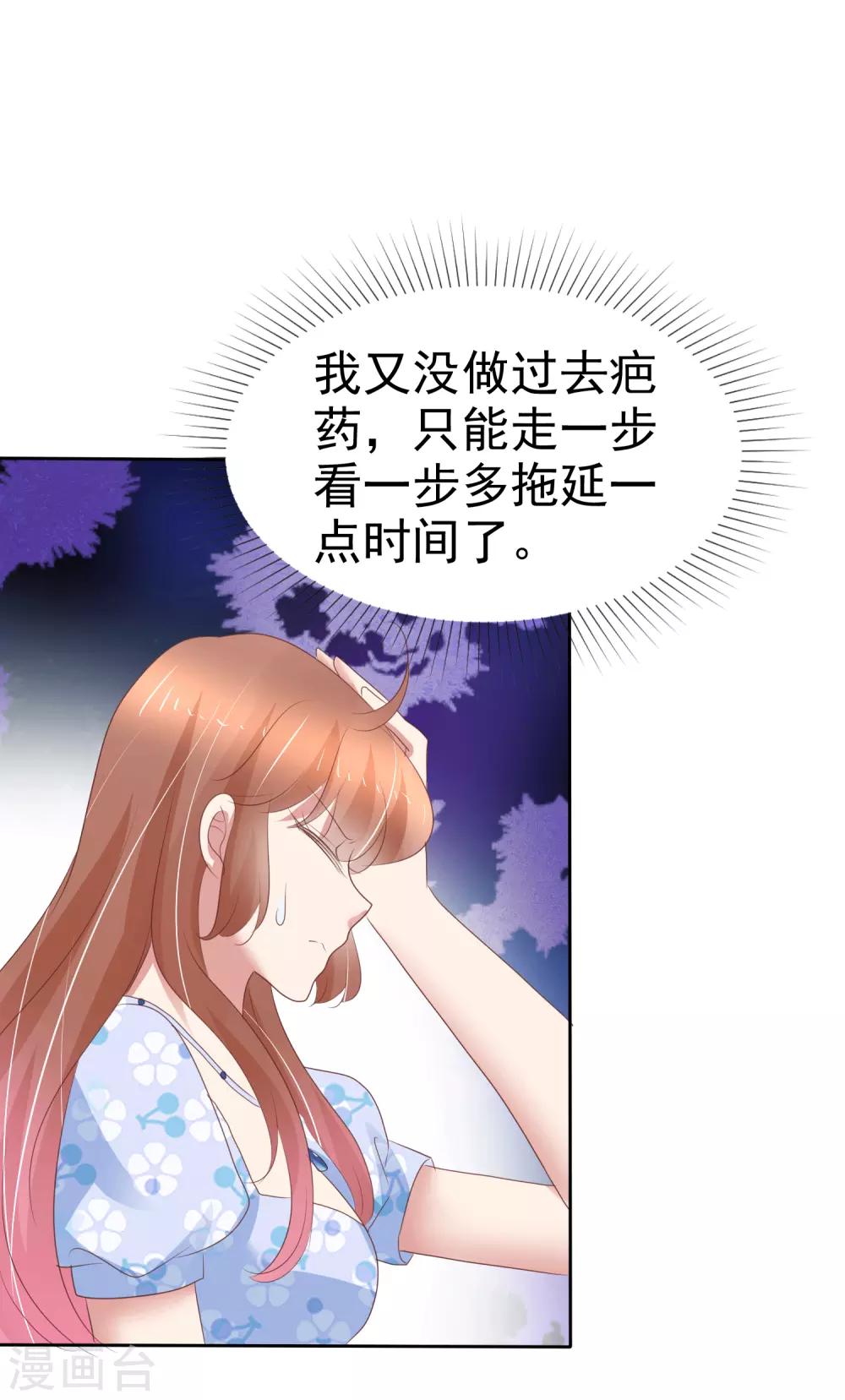 第341话12