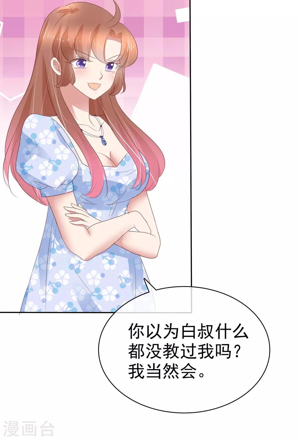 第341话14