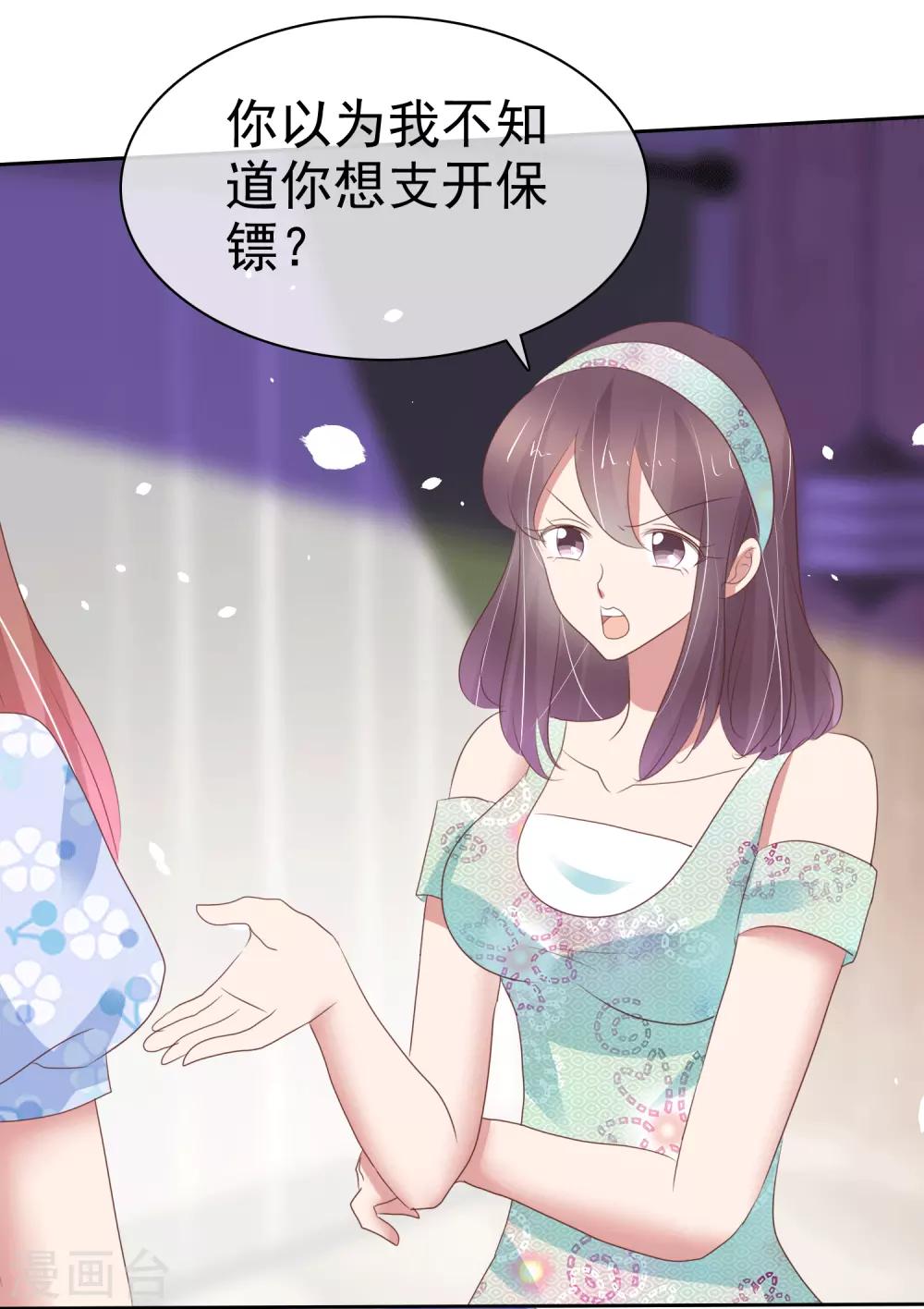 第341话18