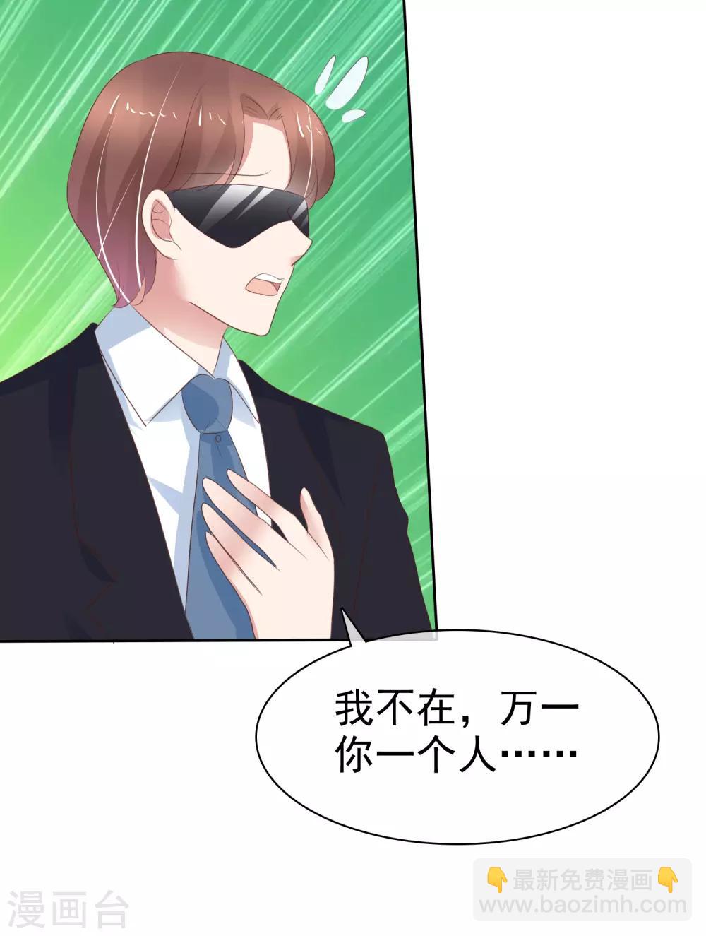 第341话22