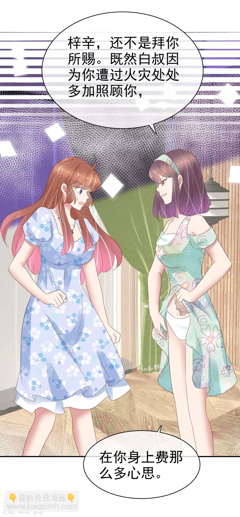 第341话8