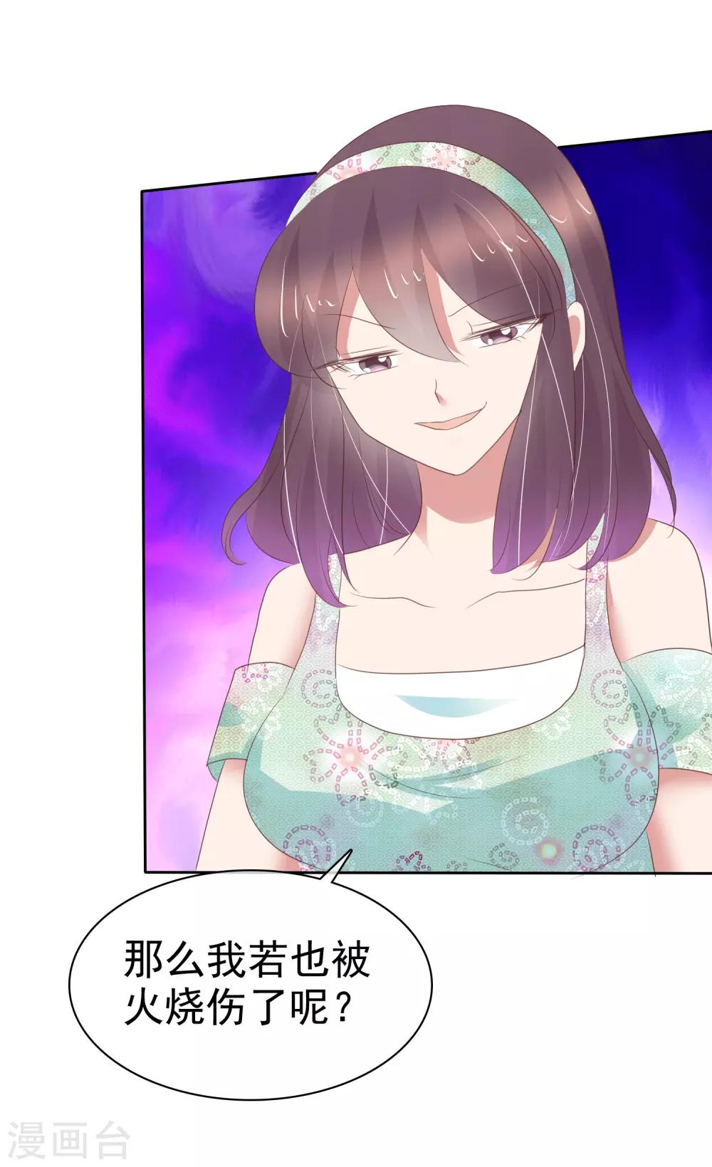 第341话9