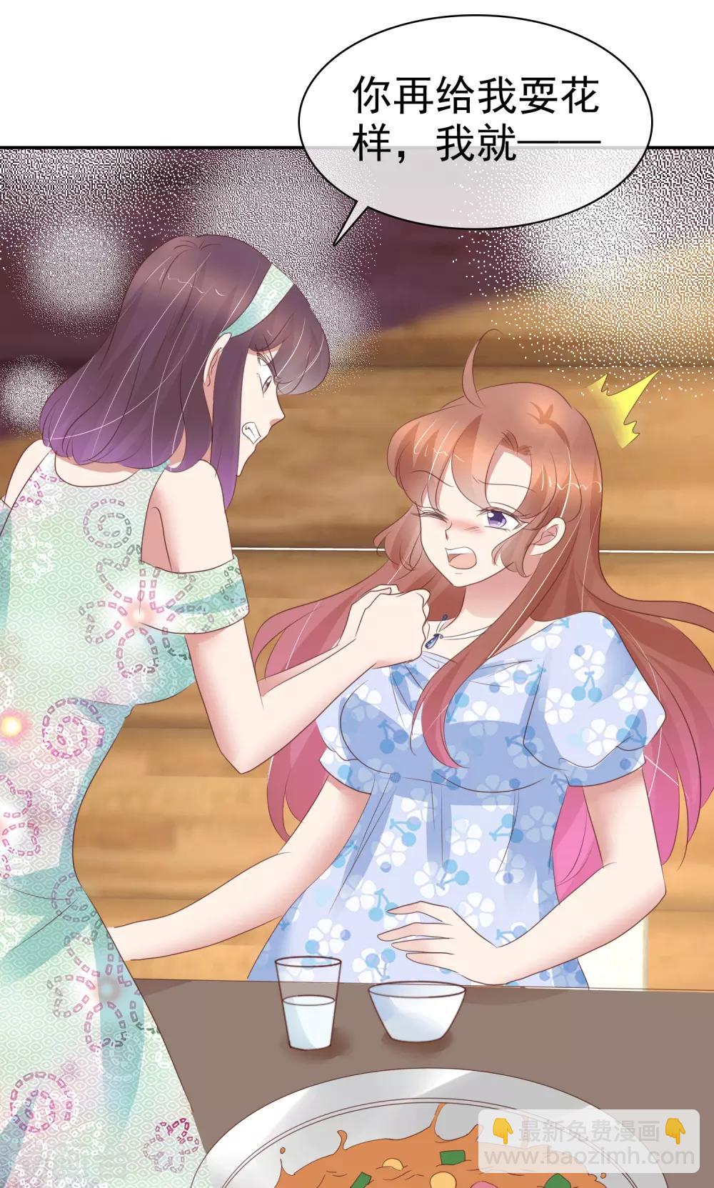 第346话10