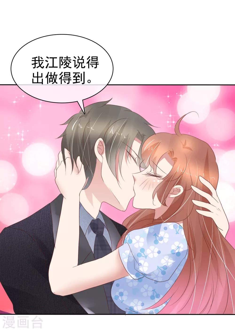 第346话15