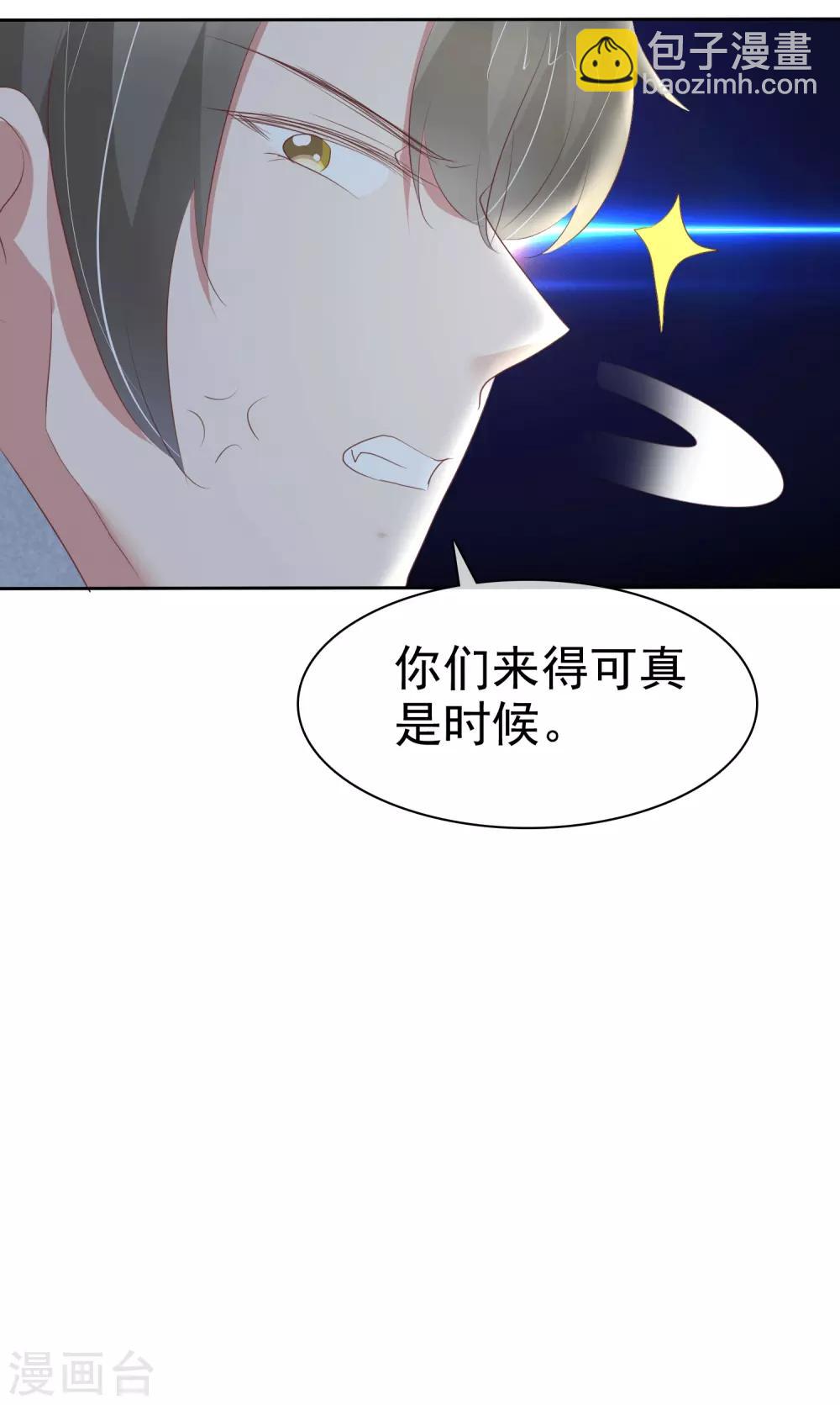 第346话18