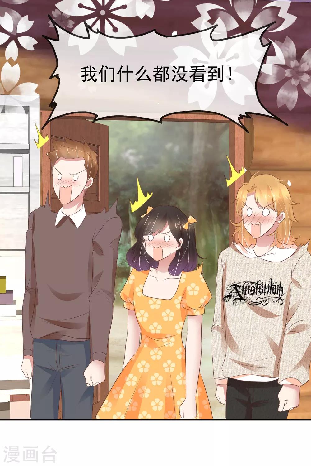 第346话19