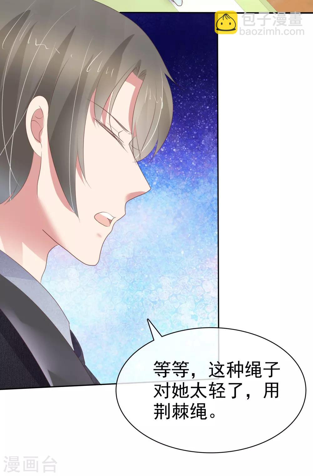 第346话22