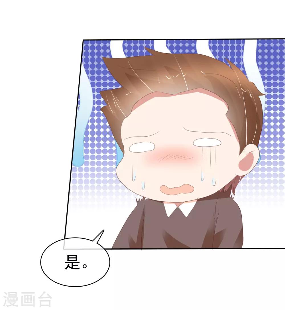 第346话23