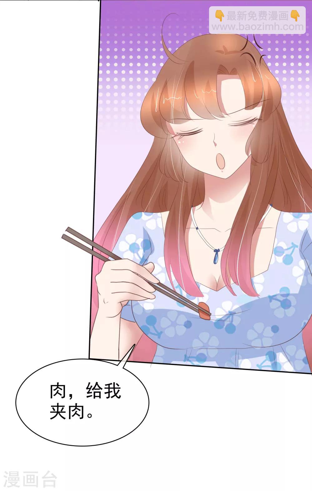 第346话4