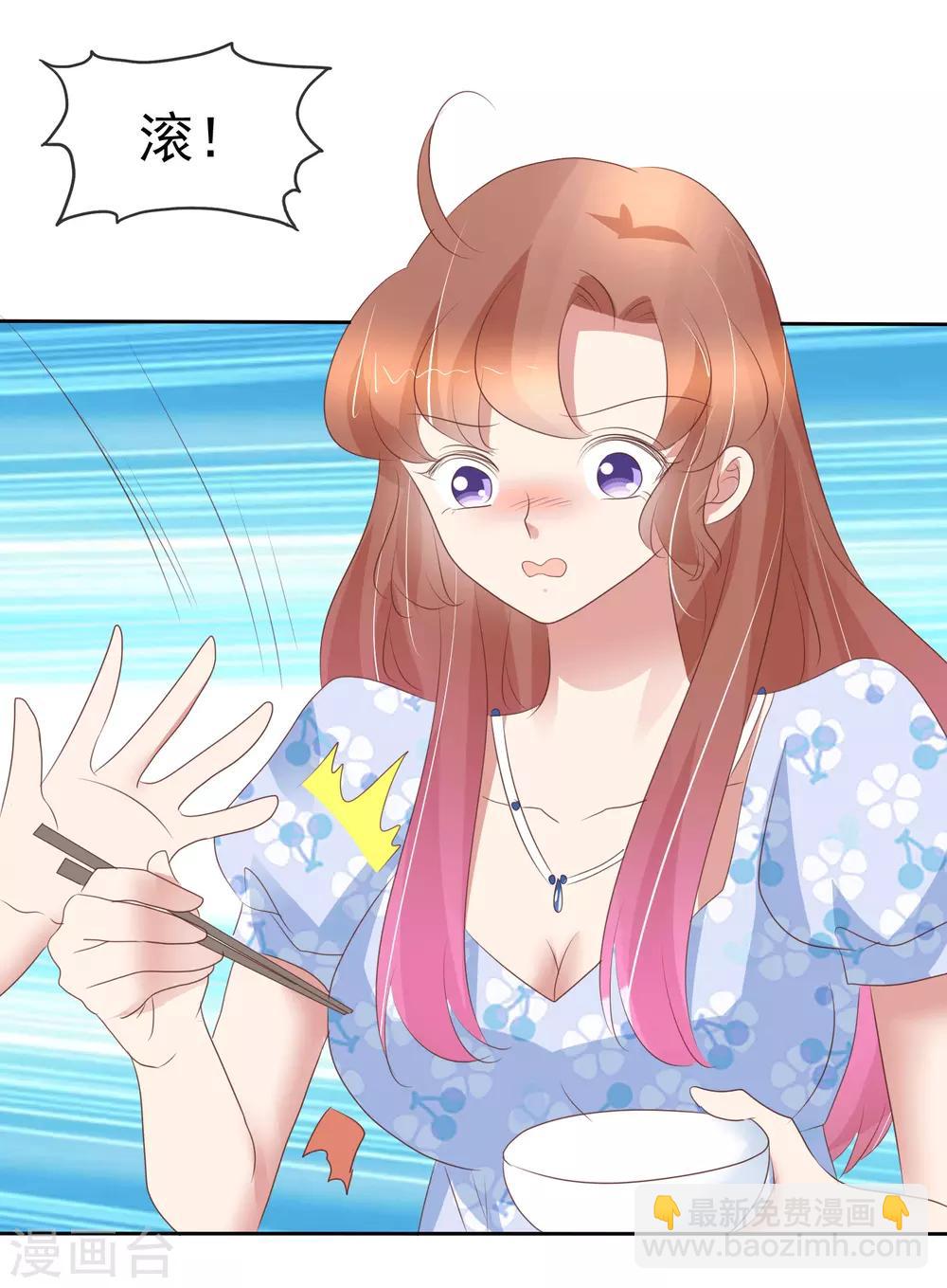 第346话9