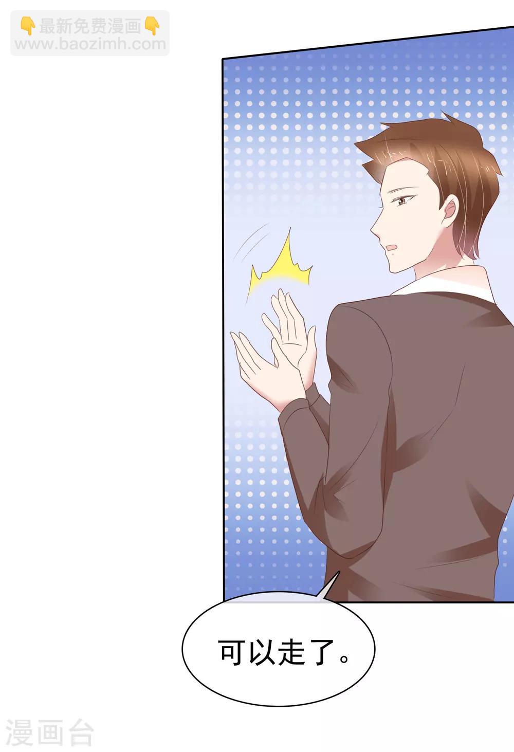 第347话10