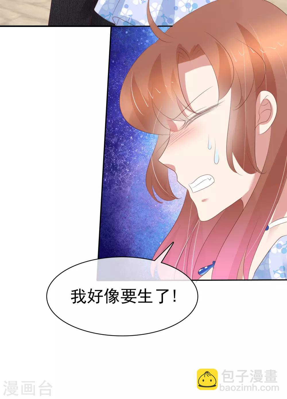 第347话14