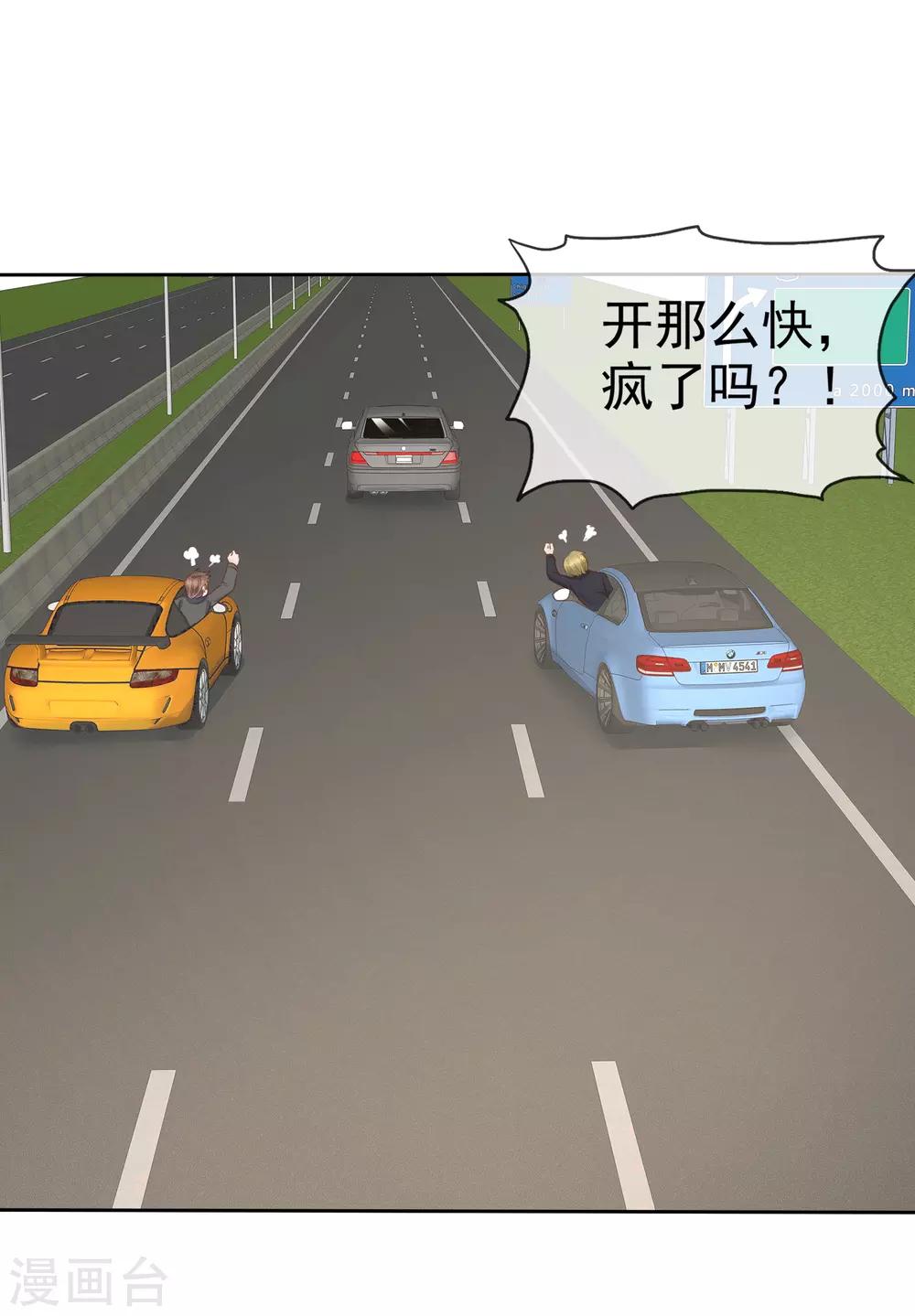 第347话17