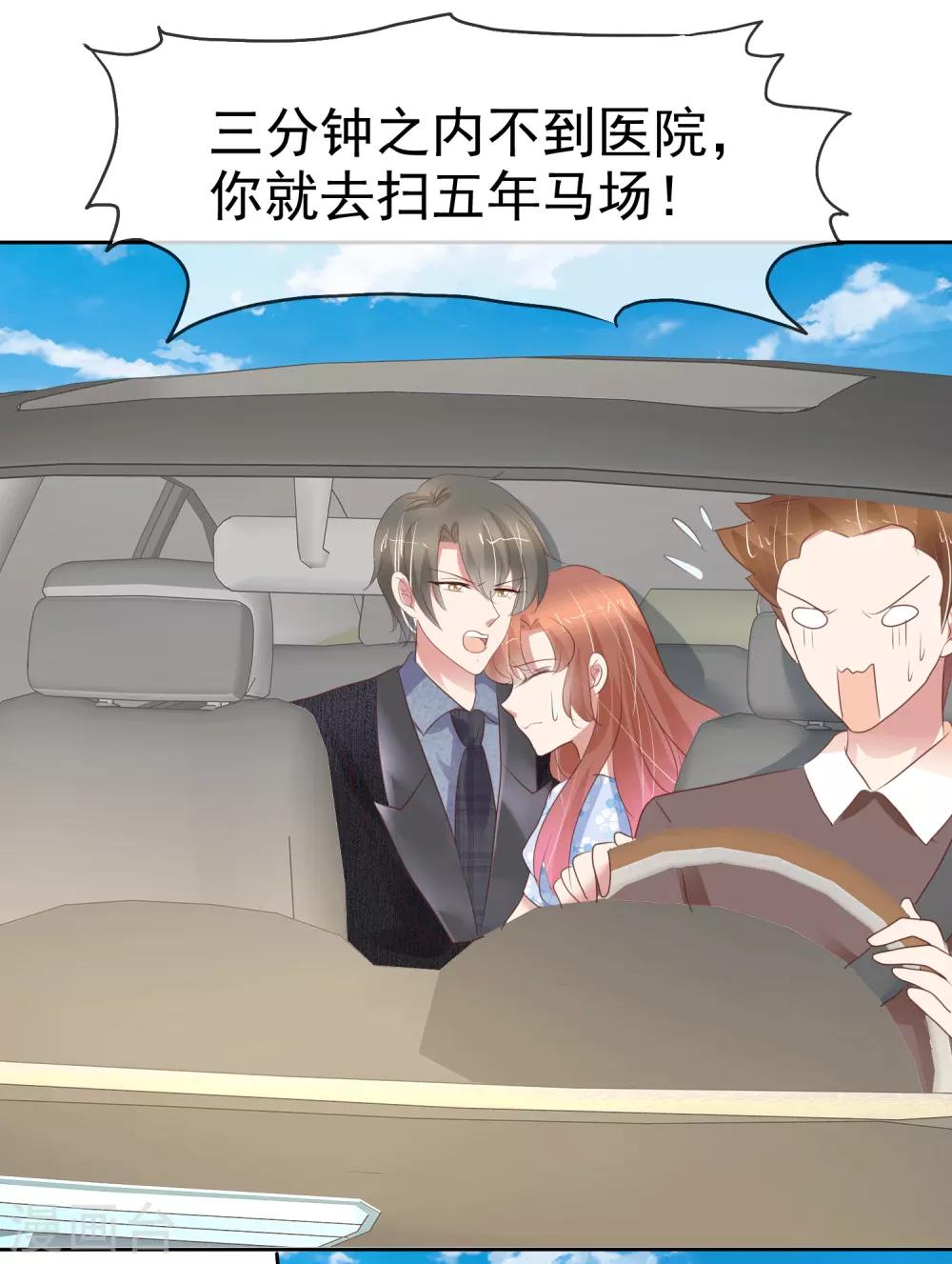 第347话18