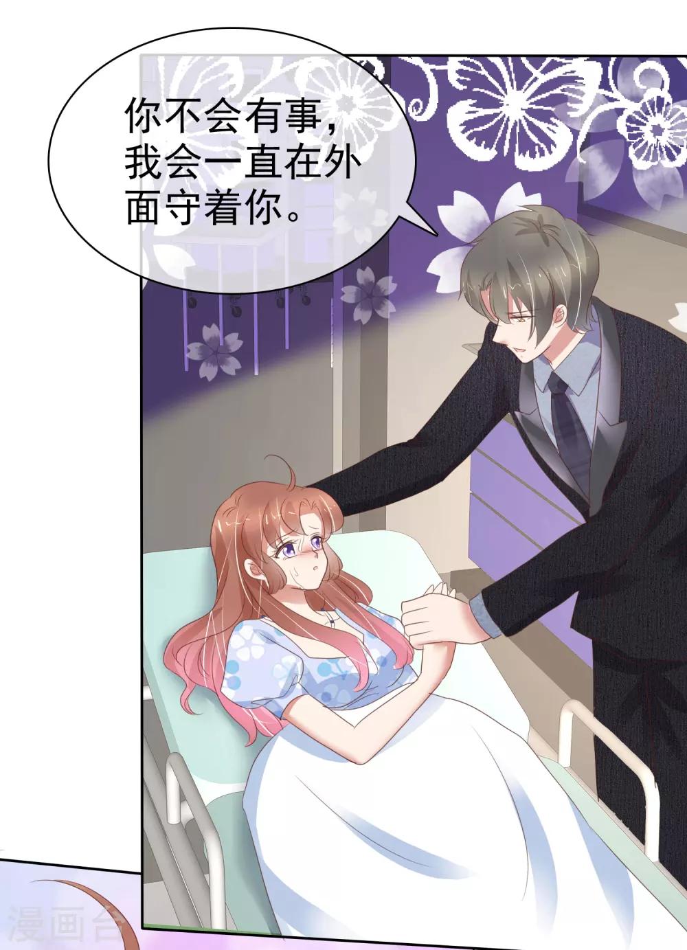 第347话28