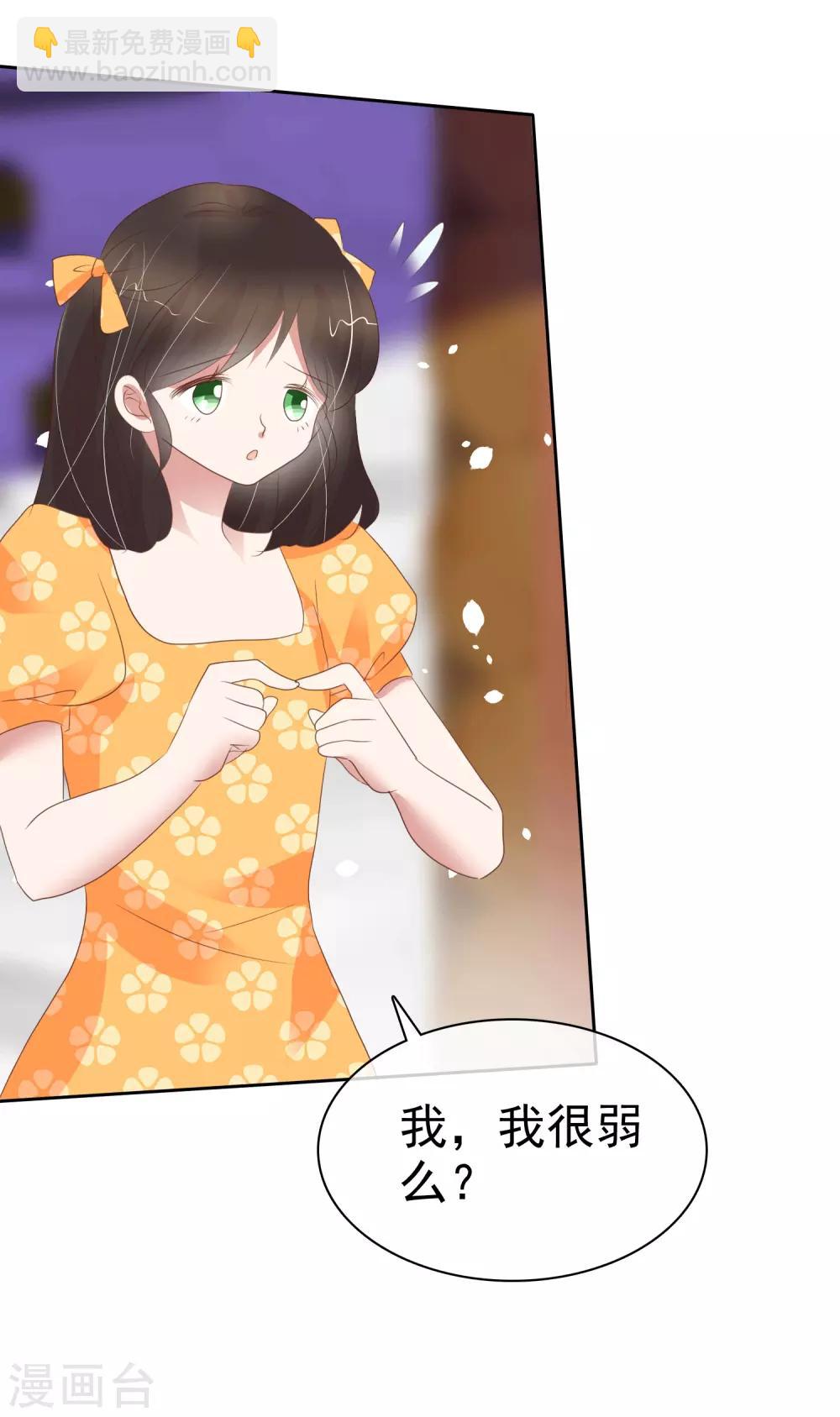 第347话3