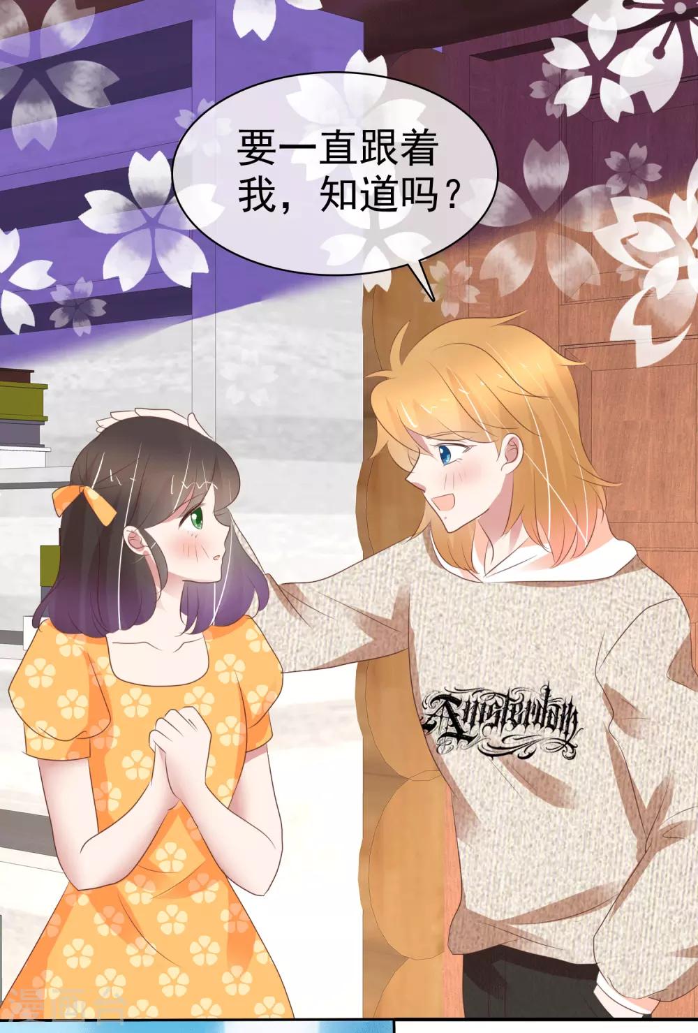 第347话5