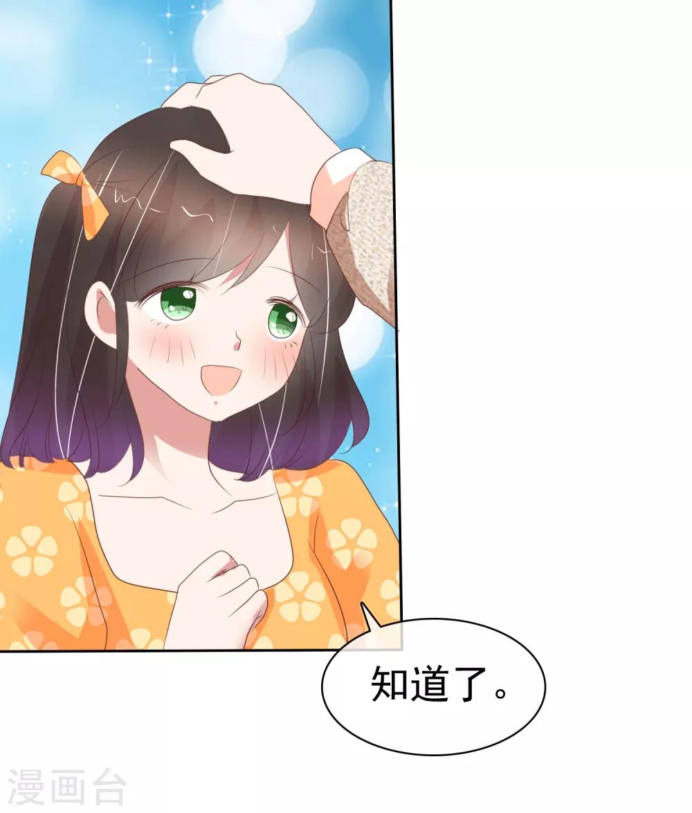 第347话6