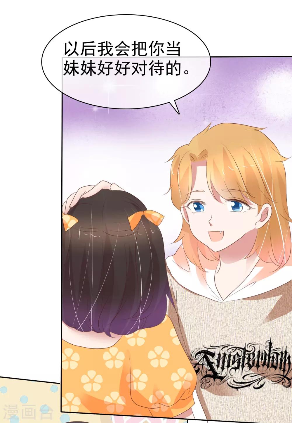 第347话7