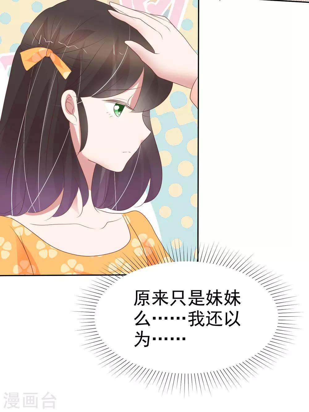 第347话8