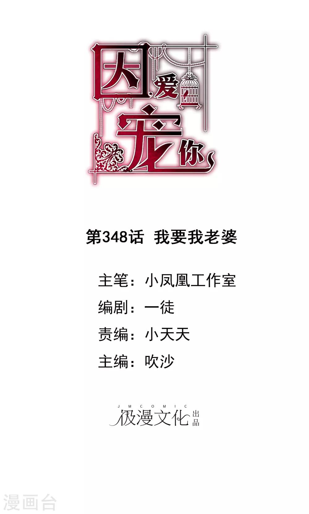 第348话0