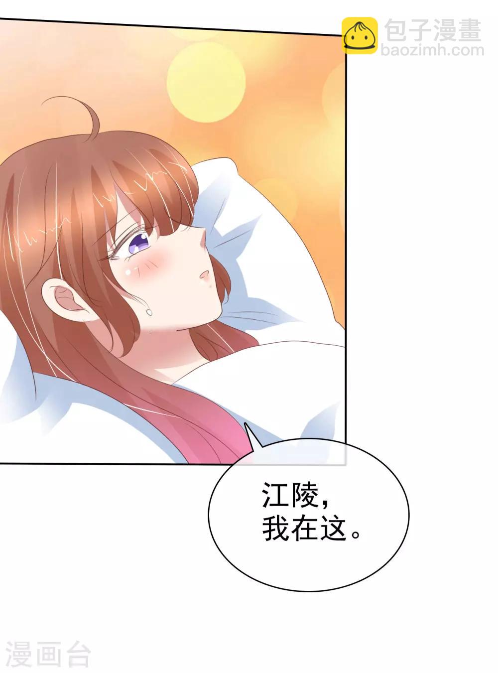 第348话16