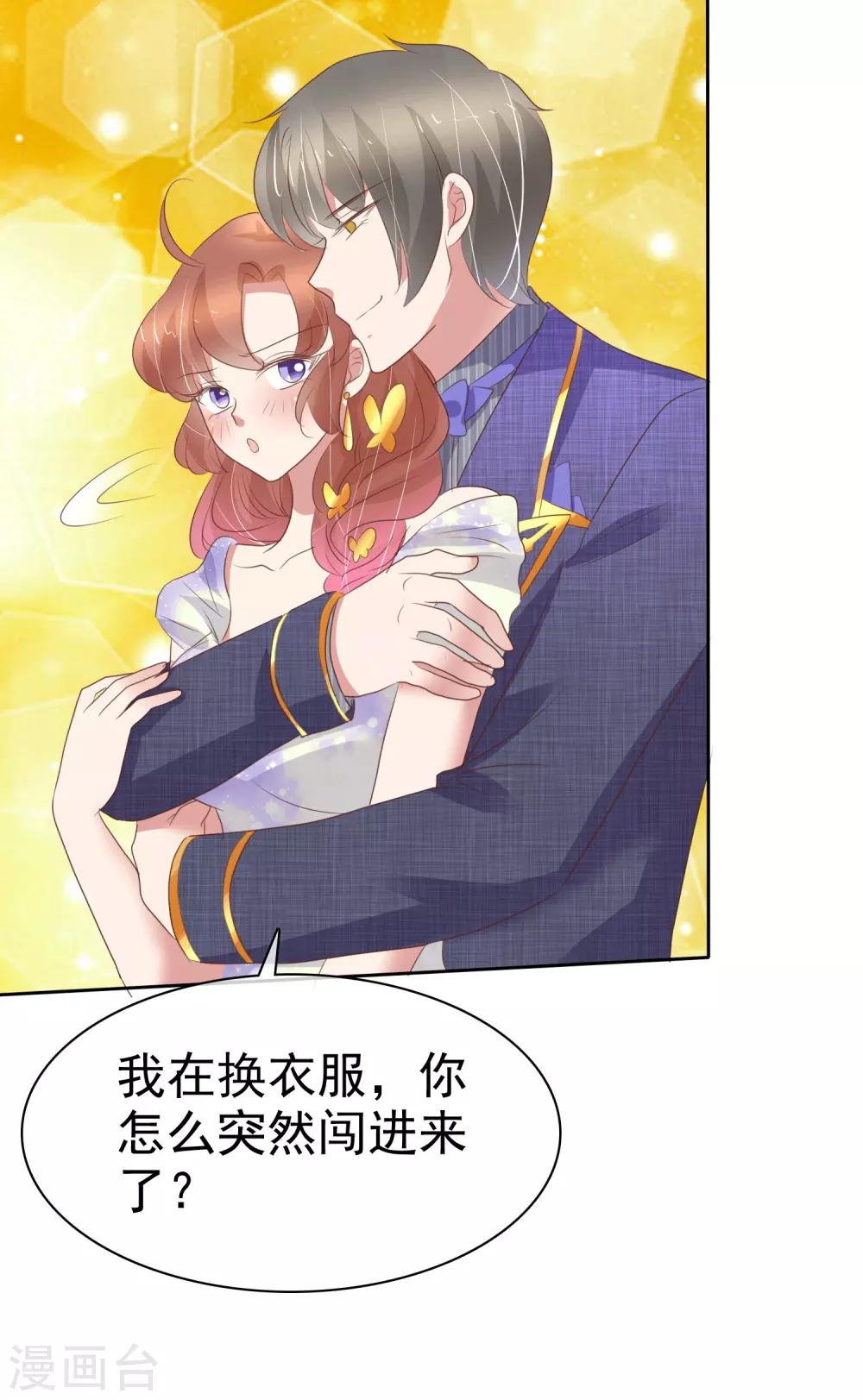 第348话24