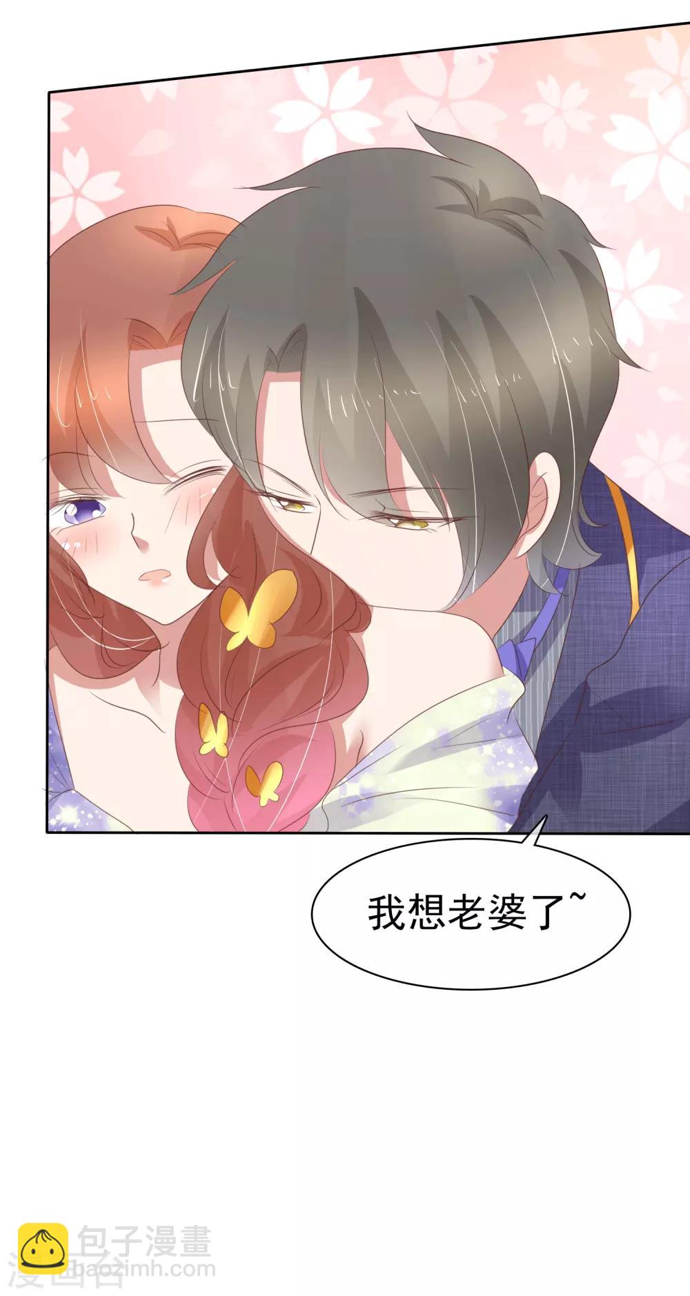 第348话25