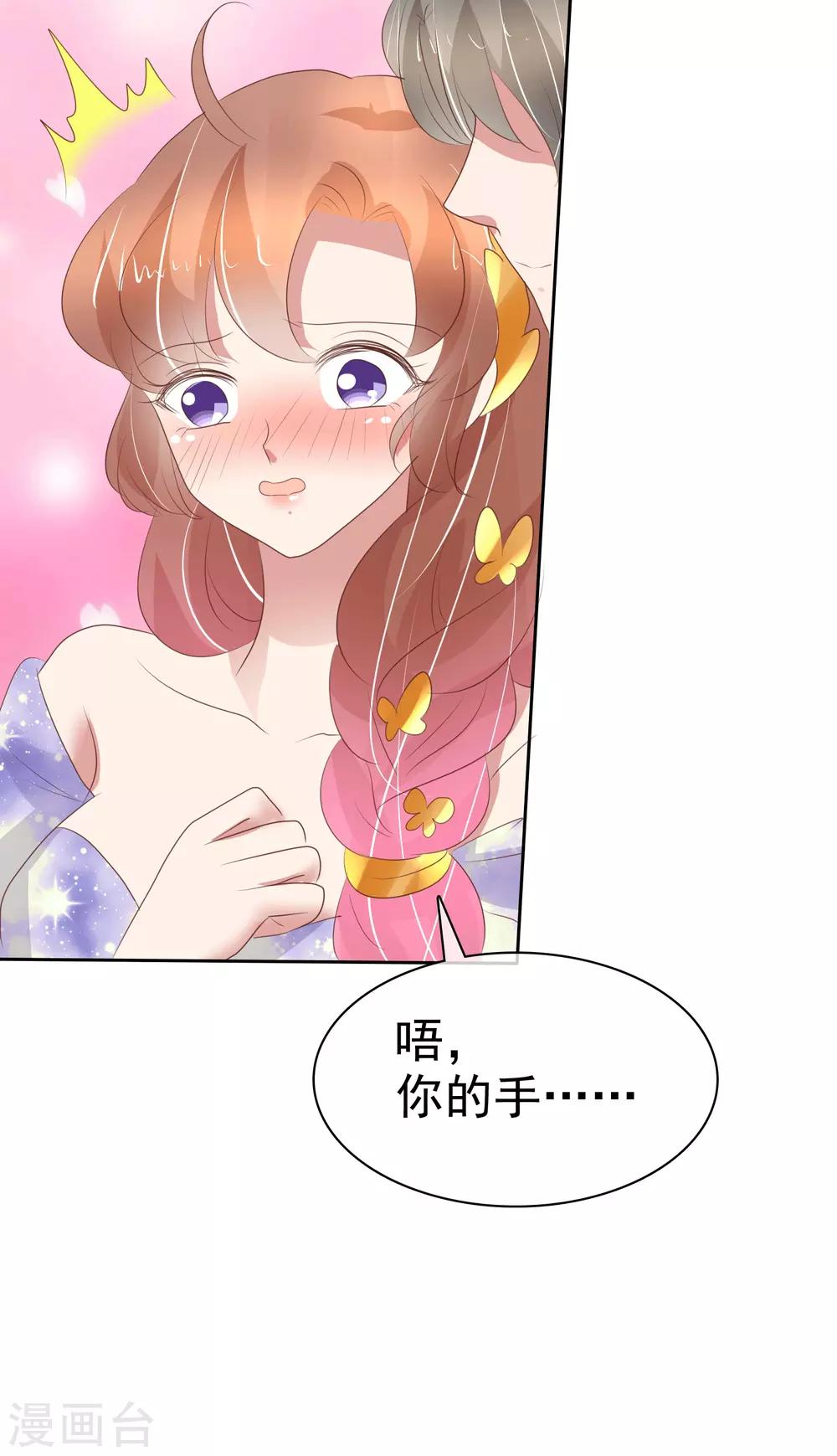 第348话27