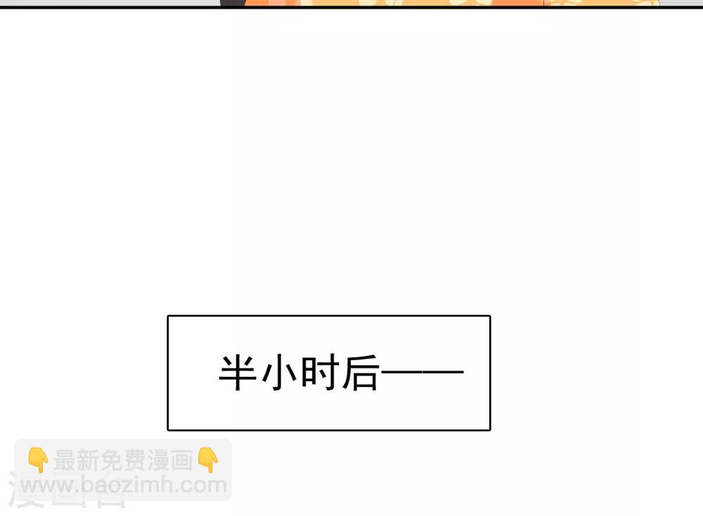 第348话5