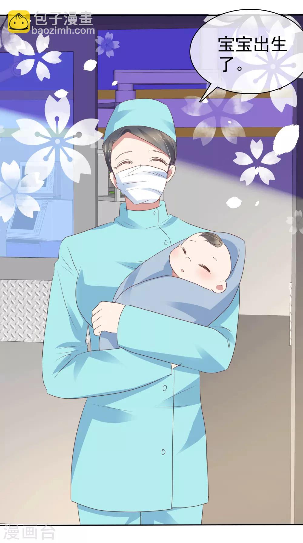 第348话6