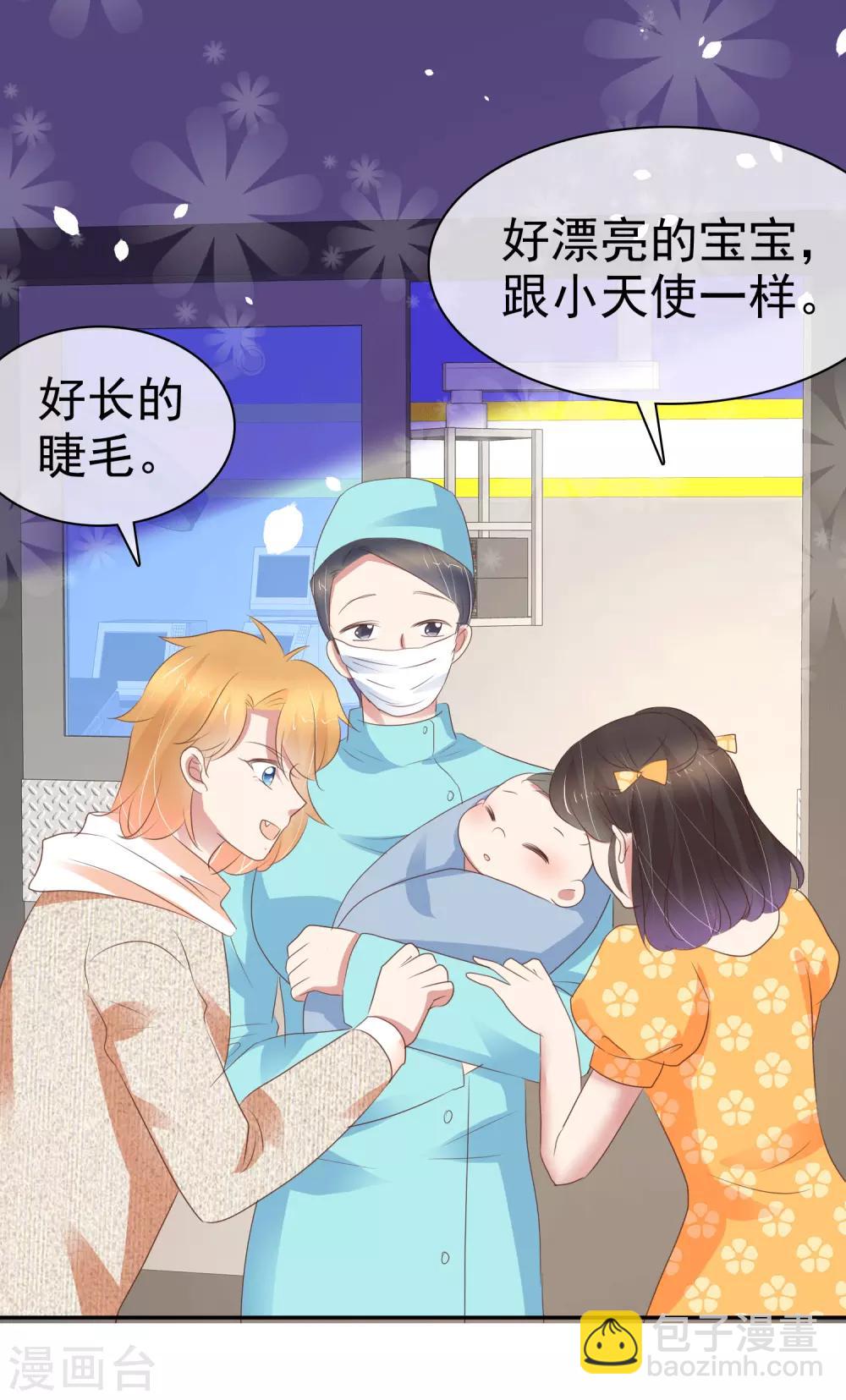 第348话8