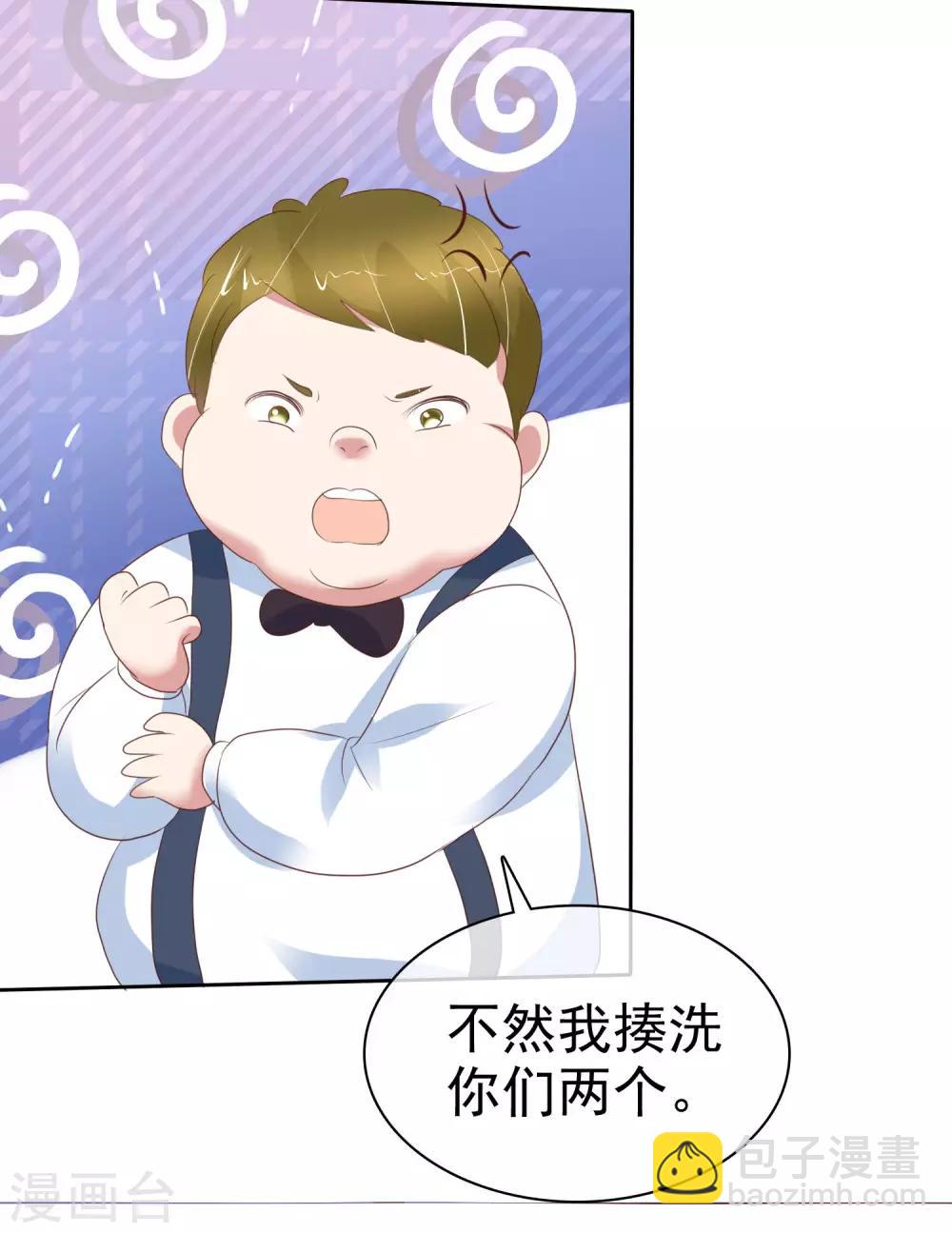 第350话10