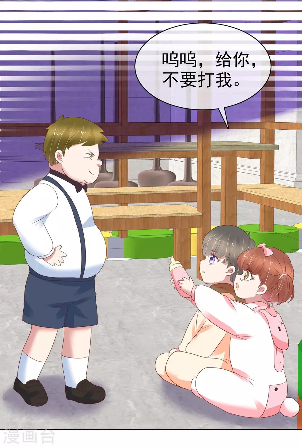 第350话11