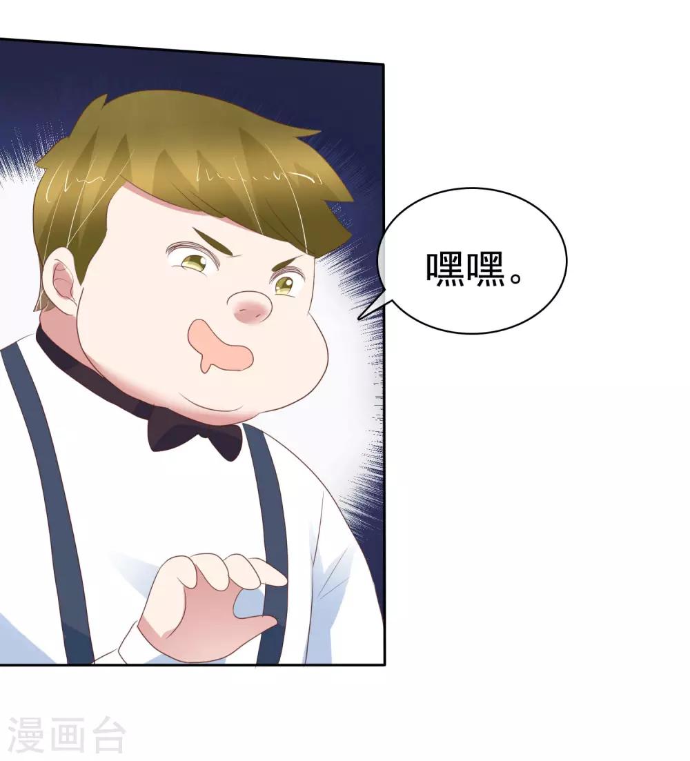 第350话12