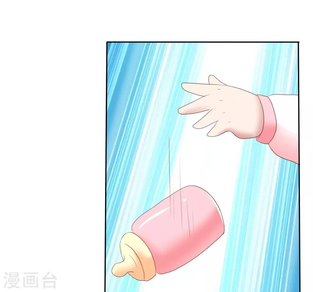 第350话14