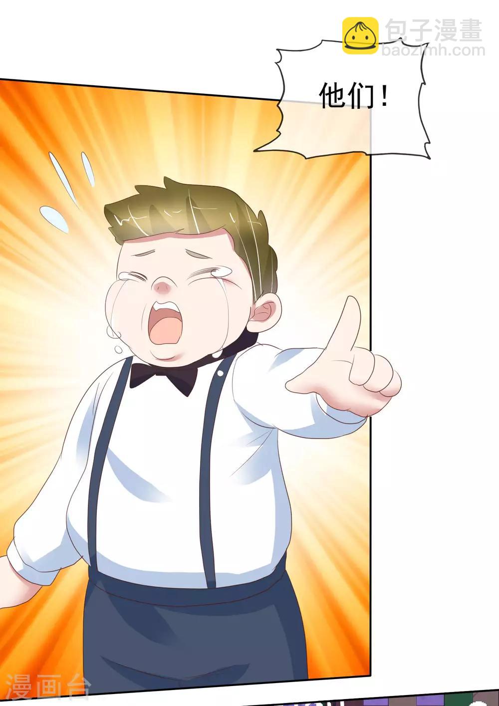 第350话18