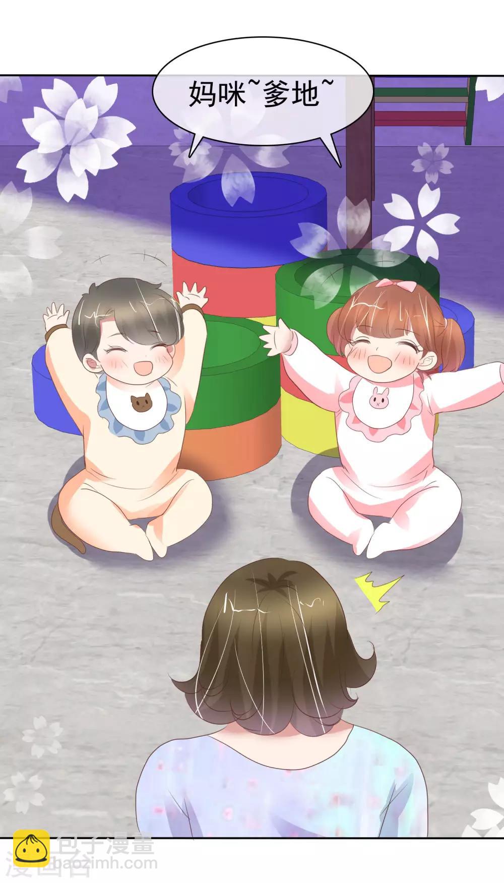 第350话21