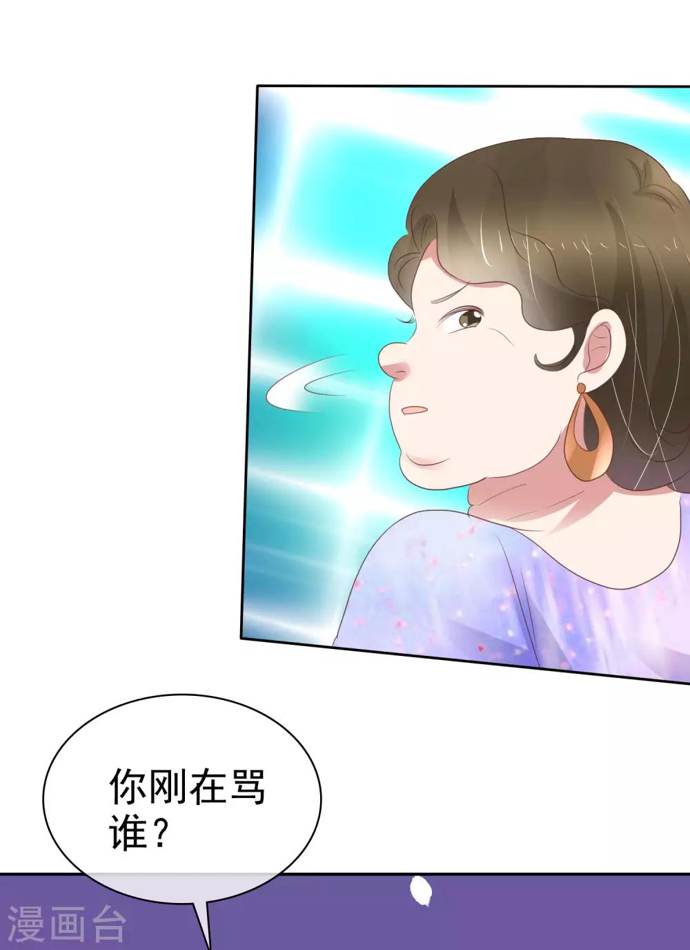第350话22